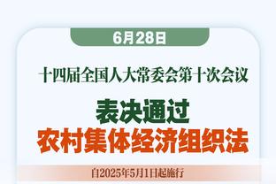 TA：纽卡冬窗优先补强中场，但不会花费过多资金