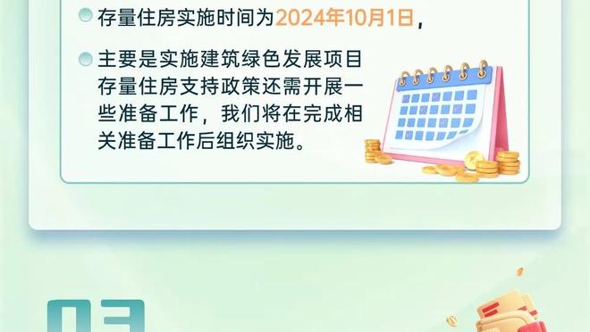 Shams：霍勒迪预计将加入美国男篮参加2024年巴黎奥运会